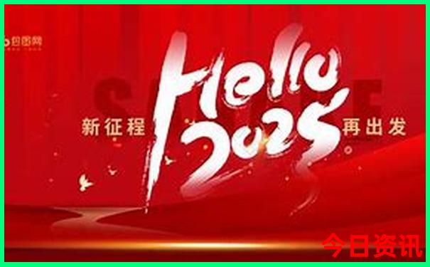 97654正版天中图库