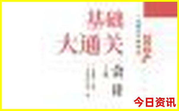 去哪里旅游便宜又好玩