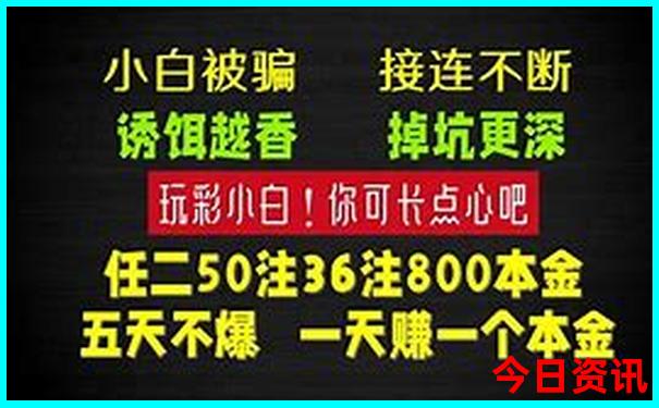 2025全新独家年必看天天最新动态彩资料全新爆料-2025澳门六今晚开奖记录
